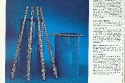 1974_20